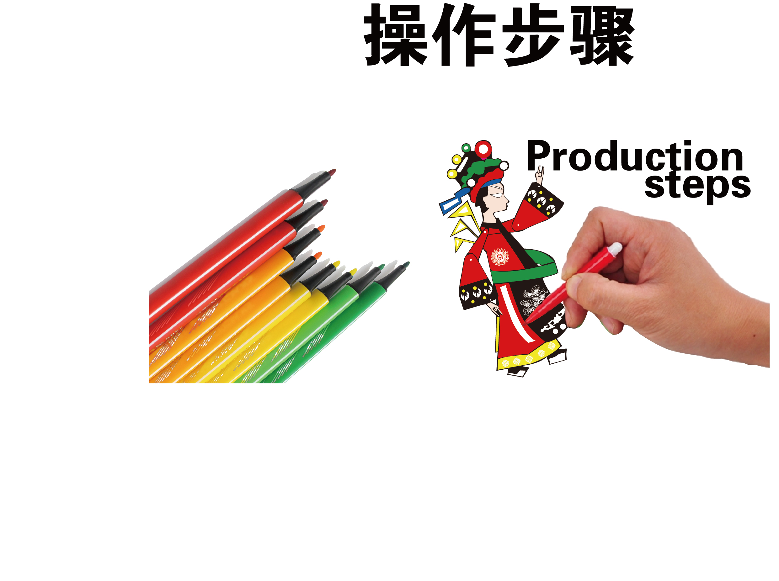 Bóng chơi hướng dẫn tự làm sản xuất vật liệu gói mẫu giáo sáng tạo trẻ em vẽ tay tô màu phim bóng Bắc Kinh nhân vật opera shop đồ chơi trẻ em