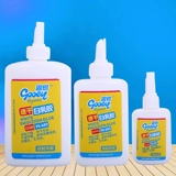 Защита окружающей среды и сильный сплошной белый латексный детский сад детского декора