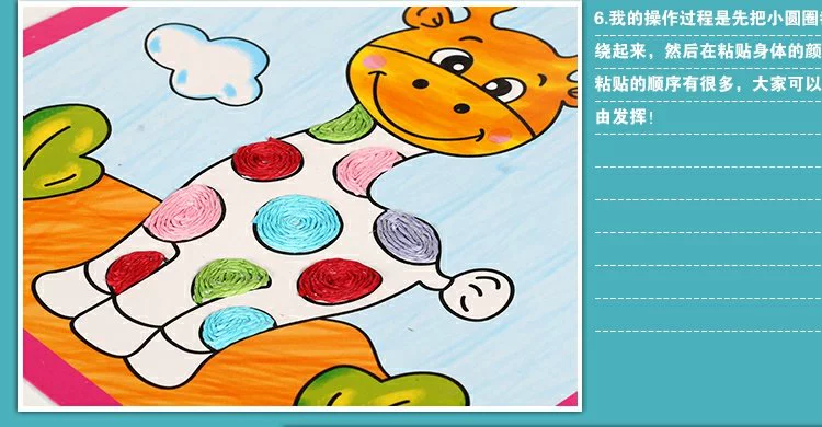Sáng tạo thủ công DIY giấy dây vẽ trẻ em màu đôi sợi dây giấy dán bức tranh trẻ em dây làm gói vật liệu