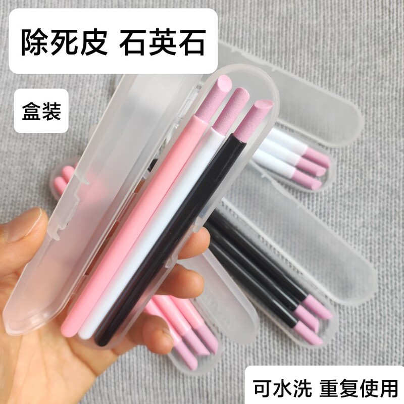 6 Quartz Grinding Pens for Removing Dead Skin, Sanding Strips, Push Sticks, Nail Carving Pens, Manicurist-Specific Nail Grinding Tools