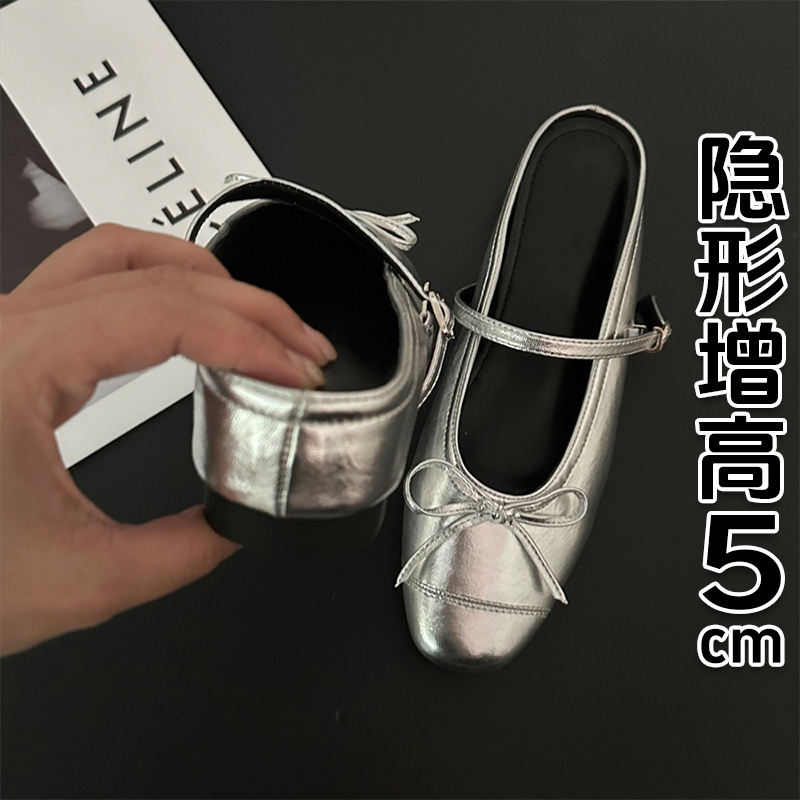 Hong Kong Style Height-Increasing 5cm Ballet Mary Jane Shoes for Women, 2026 Summer Closed-Toe Slip-On Shallow Single-Strap Shoes