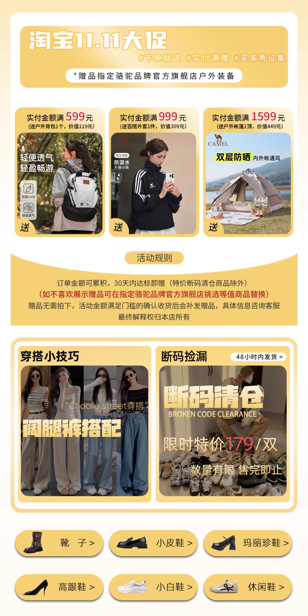 Папа обувь 香港厚底网布做旧覆古运动老爹鞋2025春秋赵露思同款巴黎休闲鞋子