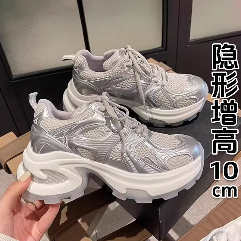 Hong Kong Breathable Genuine Leather Casual Sneakers for Women 2026 New Model Zhao Lusi Same Style Sparkling Galaxy Thick-Soled Dad Shoes Hong Kong Breathable Genuine Leather Casual Sneakers for Women 2026 New Model Zhao Lusi Same Style Sparkling Galaxy Thick-Soled Dad Shoes