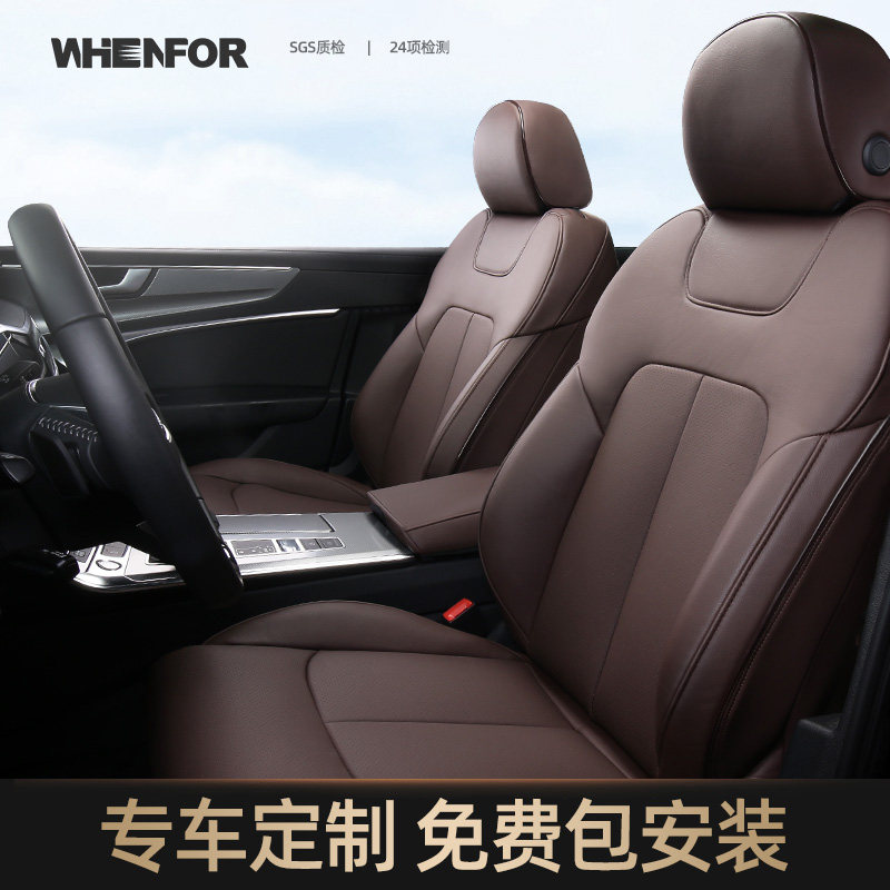 New Audi A4L Q3Q2L Q3Q2L A6L A6L A3A5 A3A5 car cushion Four Seasons universal genuine leather full package seat cover