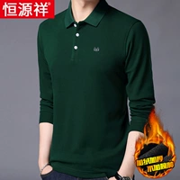 Зеленый, утепленный