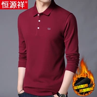 Красный, утепленный