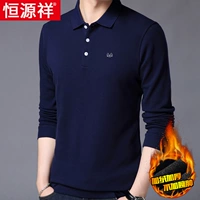 Тибетский синий (плюс бархатный