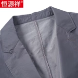 恒源祥 Летний тонкий пиджак классического кроя для отдыха, куртка, коллекция 2021, в корейском стиле