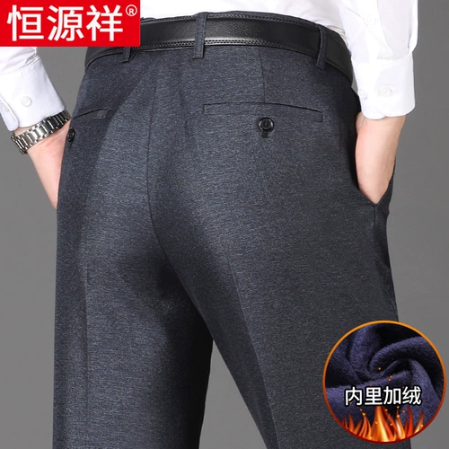 恒源祥秋冬季男士休闲裤直筒宽松西裤爸爸加绒加厚款中老年长裤子