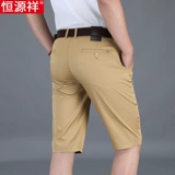 恒源祥 Мужские летние тонкие шорты, штаны для отдыха, костюм, свободный крой, для мужчины среднего возраста