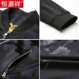 恒源祥 Осенняя куртка, бейсбольная короткая мужская форма для отдыха, для мужчины среднего возраста, 2020, в корейском стиле, городской стиль