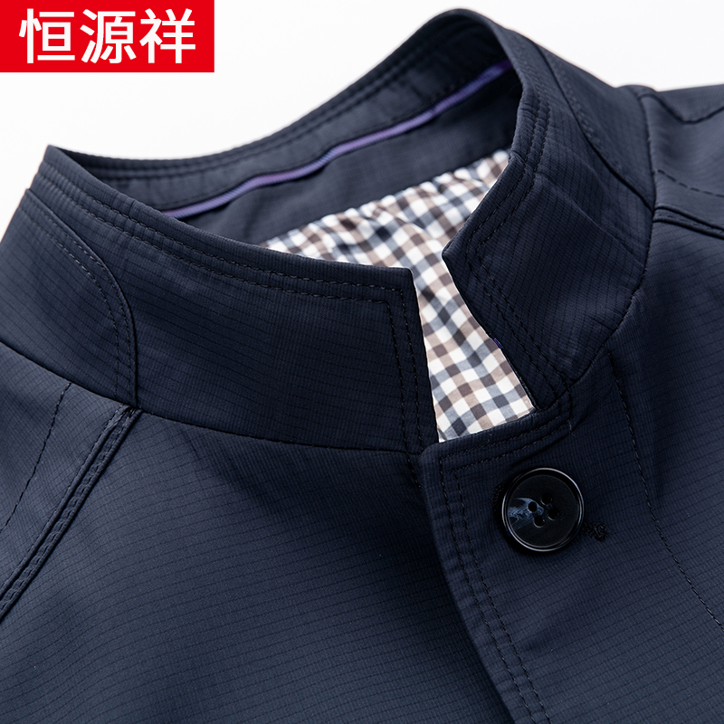 Hengyuanxiang trung niên nam áo gió mỏng dọc cổ áo khoác nam dài giản dị mùa xuân cha jacket và áo khoác mùa thu