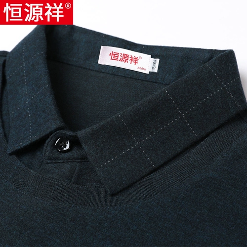 Осенний лонгслив, комплект, трикотажная рубашка, для мужчины среднего возраста, имитация рубашки, большой размер