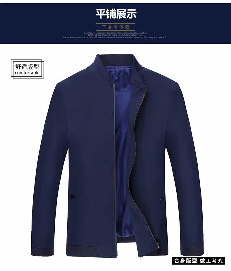 Blouson homme manches longues - Ref 3117656 Image 12