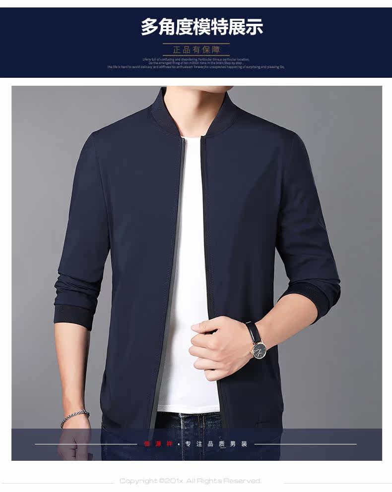 Blouson homme manches longues - Ref 3117656 Image 13