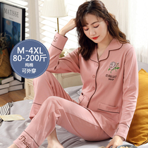 Pajamas women Autumn Spring and autumn set cotton long-sleeved trousers can be worn outside two-piece fat mm plus fat size 200kg