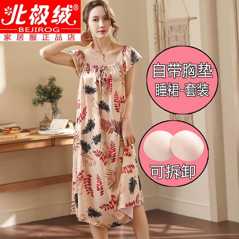 Summer ice silk with chest pajamas can wear short sleeve large - yard fat mm 200 pounds of thin pregnant woman sleepdress silk