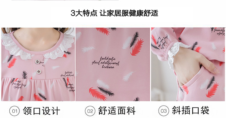 Bộ đồ ngủ mùa thu XL chất béo cotton cotton Hàn Quốc dài tay phụ nữ cộng với phân bón 200 kg lỏng lẻo mặc ngoài bộ đồ