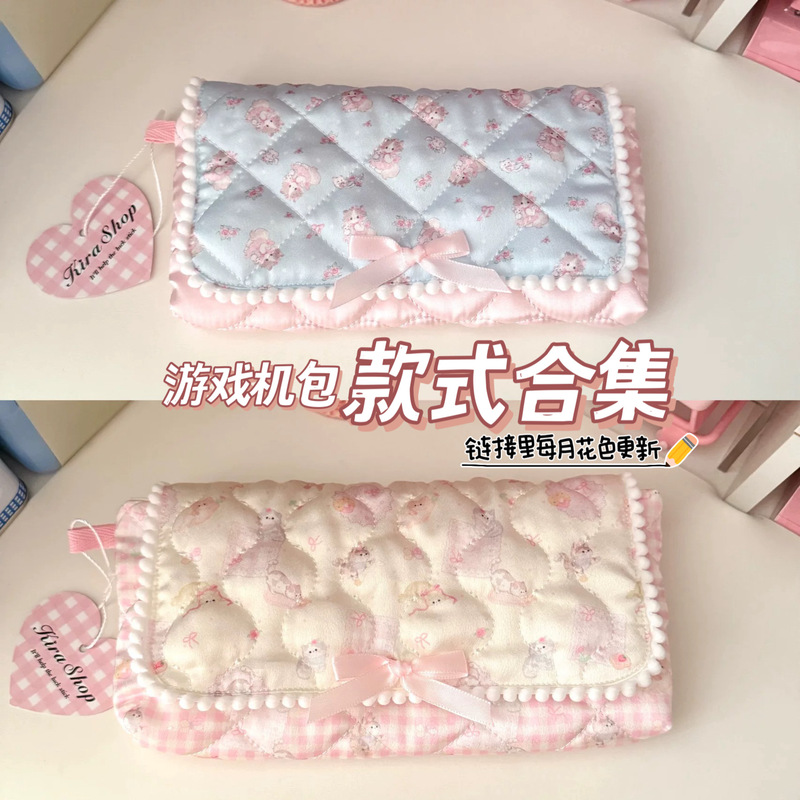 Kirashop Original Cute Game Console Quilted Switch 3Ds Psp Psv Portable Protective Case Storage Bag Kirashop Original Cute Game Console Quilted Switch 3Ds Psp Psv Portable Protective Case Storage Bag