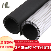 1-60mmeva foam rubber strip 38 degrees 45 degrees 60 degrees single-sided adhesive EVA foam anti-collision damping material