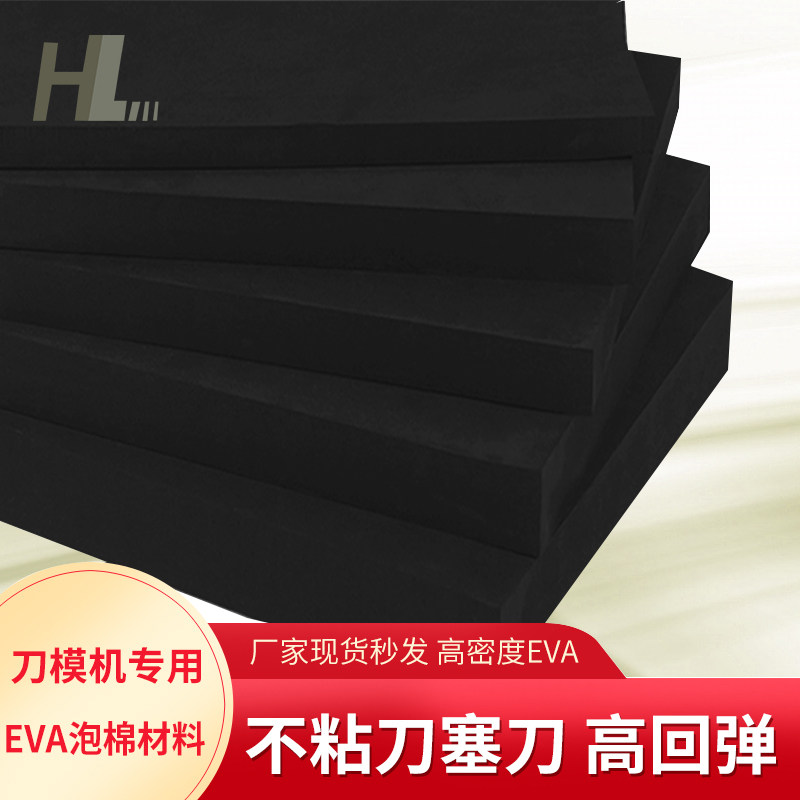 Black EVA Card Slot High Density Eva Car Glass Card Slot Five Gold Pieces Crash Protection Knife Card