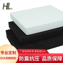 Black and white EVA sheet EVA foam single-sided adhesive inner box loss-proof anti-collision sponge material