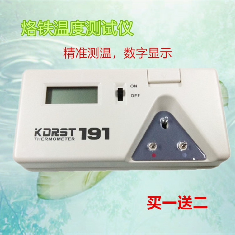 KD191 Soldering Iron Temperature Tester Branded Iron Head Thermometers Thermometers Iron Thermometers 191 Thermometers
