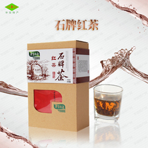 Huanong specialty South China Agricultural University College of Horticulture Stone brand black tea 250g boxed summer tea fragrant gift tea