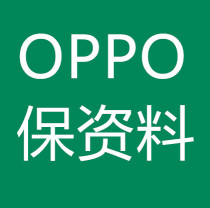 For OPPO R9S R9M A59S A59M A33 A37M A57 A73 A79 A83 protection information