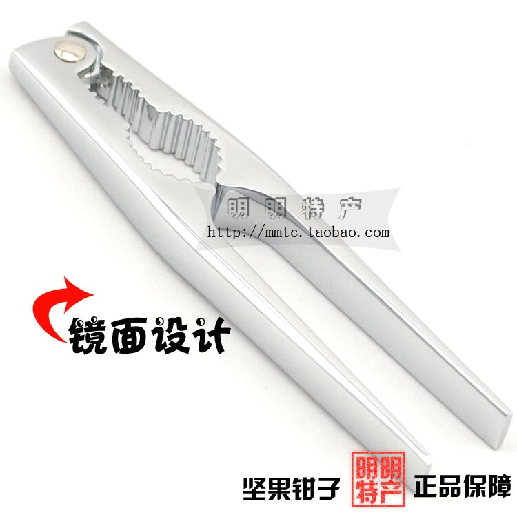 Old Zhu Special Pine Nuts Nuts Pliers Pine Seeds Mountain Walnut Cracker Dried Fruit Opener Factory Price Direct