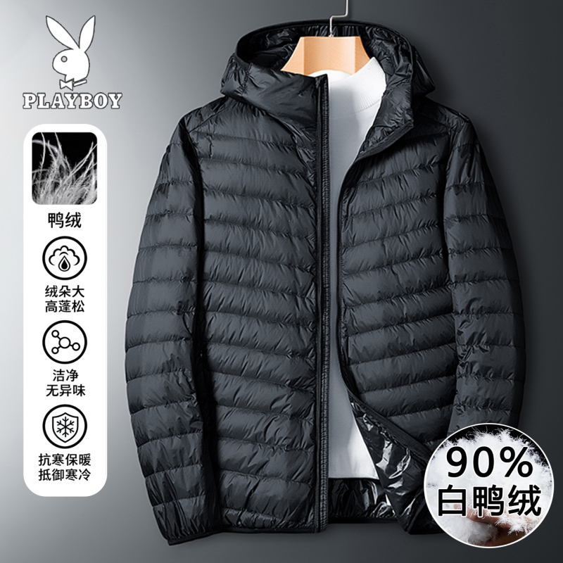 Playboy 2026 Lightweight down Jacket for Men, Short Style, Warm, Lightweight, Portable Winter Coat