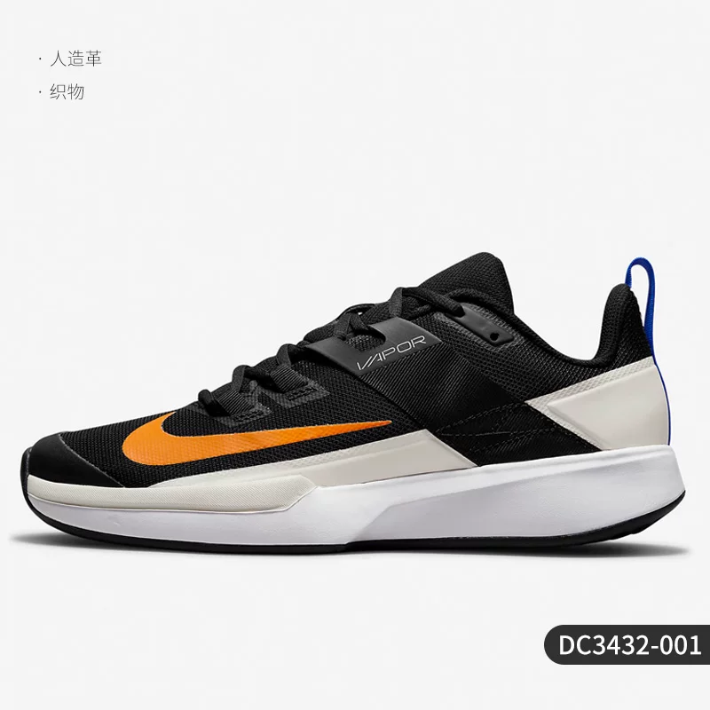 Nike/ Подлинные Court Vapor Lite мужские и женские спортивные теннисные кроссовки DC3431-102