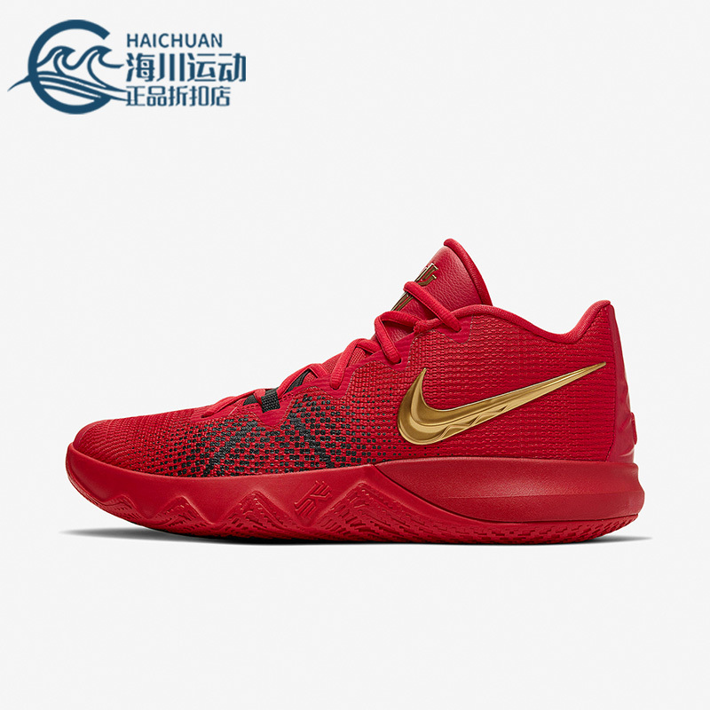 Nike/Nike Genuine Kyrie Flytrap Ep18 Men's Mid-Top Practical Basketball Shoes Aj1935-600