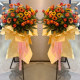 Support tripod high-end stall opening flower basket intra-city flower delivery Shanghai opening Damai Beijing flower shop delivery