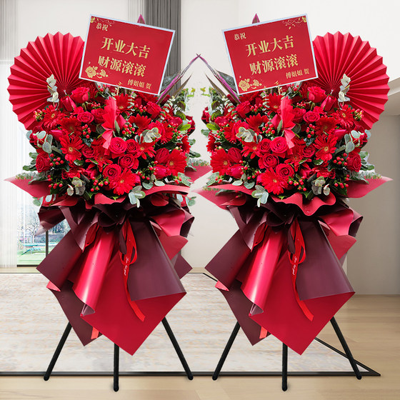 Guangzhou and Shenzhen opening flower baskets, a pair of barley opening flowers, delivered by express delivery to flower shops in Beijing and Shanghai across the country.