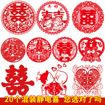 Happy word electrostatic stickers wedding creative stickers wedding house new room bedroom door layout decoration door stickers window wedding supplies