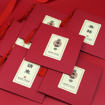 Marriage invitation 2021 creative wedding personality wedding invitation I have a happy Net red invitation ins Wind high-end Chinese style