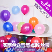 Balloon childrens party Pearl arch scene wedding wedding supplies decoration birthday wedding balloon