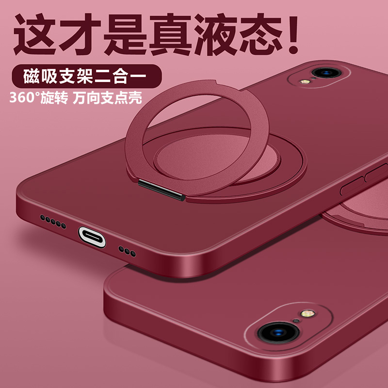 Suitable for Apple X Phone Case, Liquid Universal Magnetic Stand, X Full S Package Lens Cover, Straight Edge New Silicone Xsmax Soft Case Protective Cover, Ultra-Thin Anti-Drop Back Cover for Men and Women, Trendy Apple Xr