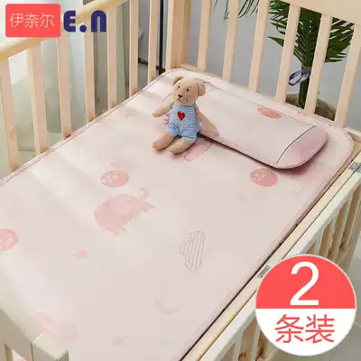 Baby mat Ice Silk summer children's cot custom seat breathable baby cartoon kindergarten special nap mat