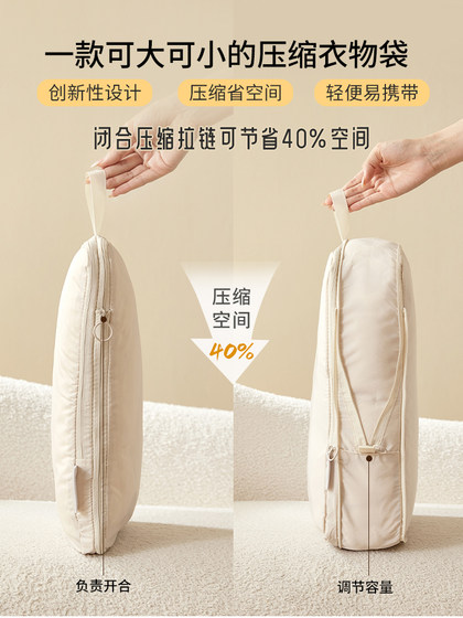 省空间旅行衣服收纳袋整理袋分装袋便携衣物行李箱出差压缩袋神器