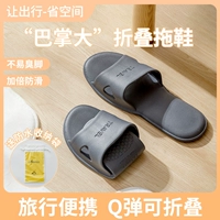 [Одно слово перетаскивание] Глубокое космос-серые, распределяя сумку для коллекции