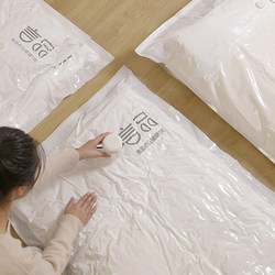 Vacuum Compression Bag for Clothes and Quilts, Special Storage Bag for down Jackets, Home Use Air Extraction Quilt Shrink Bag