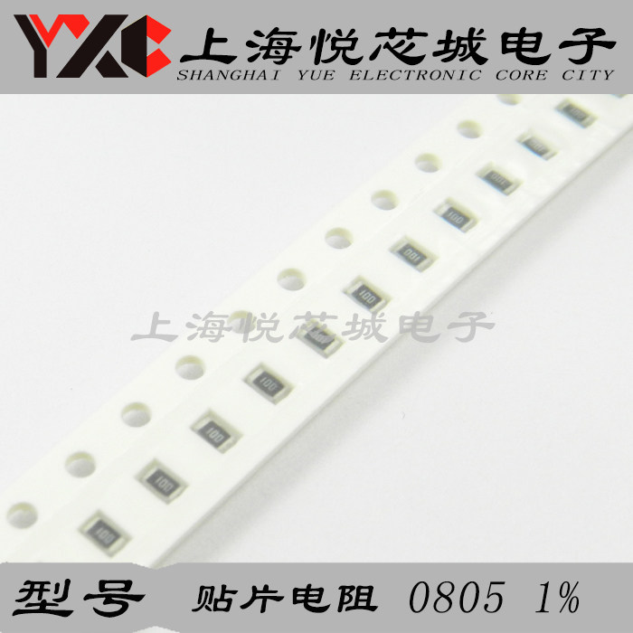 Patch resistance 0805 1 8W 0125 W 1 8R Precision 1% Imprint 1R80 thick sound 100 3 Yuan