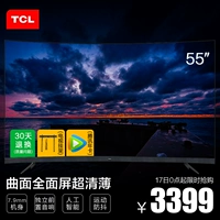 TCL 55T3M 55 inch 4K độ phân giải siêu mỏng bề mặt cong toàn màn hình mạng trí tuệ nhân tạo LCD TV giá tivi sony 49 inch