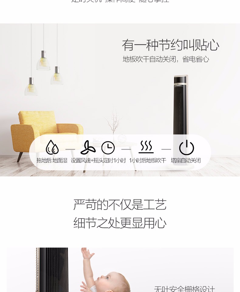 Quạt điện đẹp điều khiển từ xa tháp quạt hạ cánh văn phòng tại nhà cao cấp máy tính để bàn không lá quạt dọc tường im lặng - Quạt điện quạt trần mini