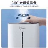 가습기 가습기 소형 사무실 사무실 임산부 침실 에 없는 짙은 가 낀 데스크 톱 사용량 공기 정화 정화 4l