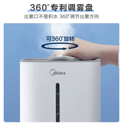 가습기 가습기 소형 사무실 사무실 임산부 침실 에 없는 짙은 가 낀 데스크 톱 사용량 공기 정화 정화 4l