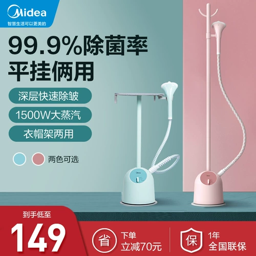 Мидиагический период домохозяйства маленький висящий пароход железо, гладило одежду, держащую гладильную машину держатель