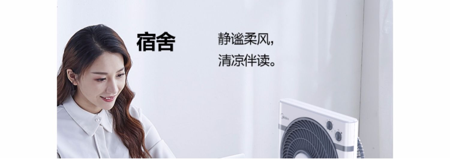 Quạt điện đẹp máy tính để bàn nhà bàn xoay quạt bàn may mắn quạt ký túc xá câm KYT25-15AW - Quạt điện quạt hơi nước loại nào tốt